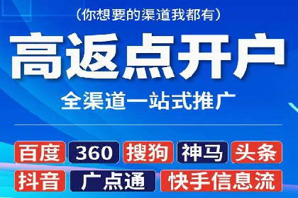头条信息流广告的优化路径：基于多个行业案例的探讨